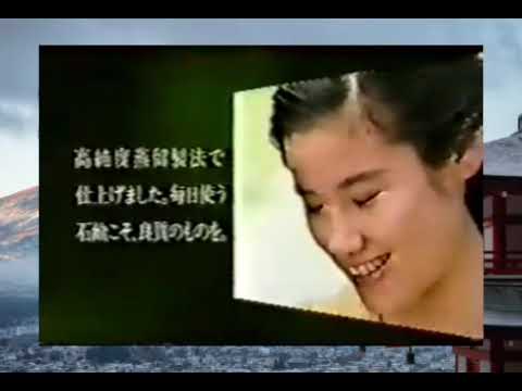 クイズ世界はSHOWbyショーバイ「わがままな商売」1992年5月6日OA2