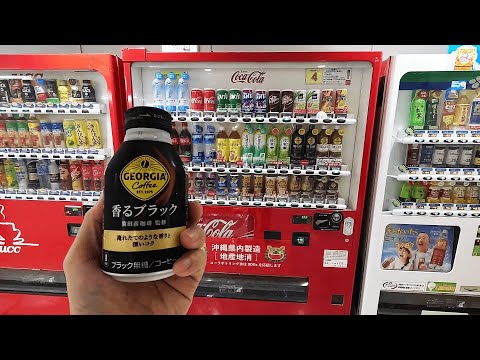 Coca-Cola vending machine in Okinawa Black Coffee