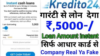 Kredit 24 Rs,5000 loan amount instant approval only adhar documents 0% interest rate loan receivedy