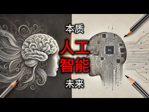 震惊！AI已取代这些职业！你也在名单上吗？