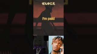 Laplus Darknesss x Juice WRLD (Unreleased)【ホロライブ/ラプラスダークネス】#shorts