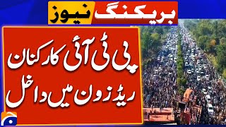 PTI Protestors Enter in Red Zone - PTI Protest in Islamabad | Breaking News