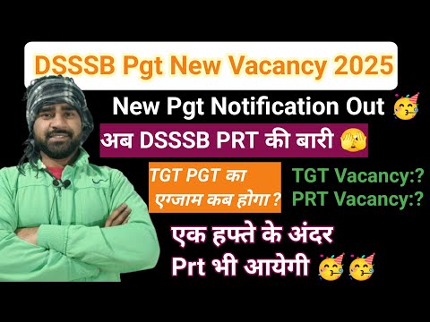 DSSSB Pgt New Vacancy 2025||Prt का Notitication कब तक||Tgt New वैकेंसी कब तक ? #dsssbprt #dsssb2025