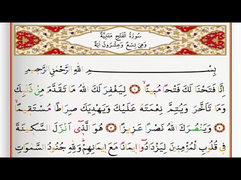 Surah Al Fath - Saad Al Ghamdi surah fath with Tajweed