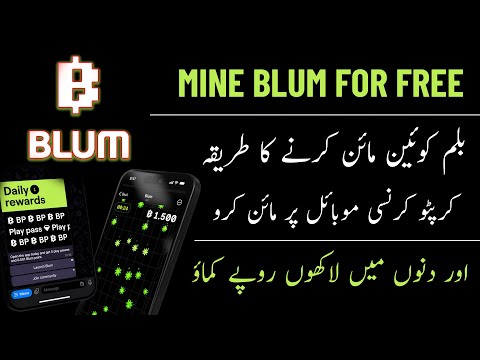 How to mine blum coin for free on mobile | blum coin mining app | Blum Coin Listing date