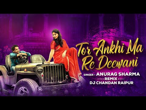 DJ Remix CG | Tor Ankhi ma re | तोर आँखी मा | Anurag Sharma | Dj Chandan Raipur | CG viral | 2023