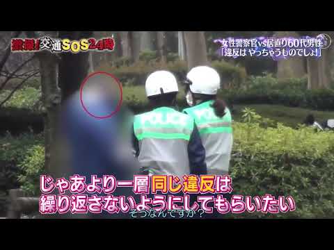 激録!交通SOS 24時!! 2024 【女性白バイvs言い訳女性運転手「ナビのせい!後ろの車のせい!」】🅵🆄🅻🅻🆂🅷🅾🆆【𝐇𝐃】