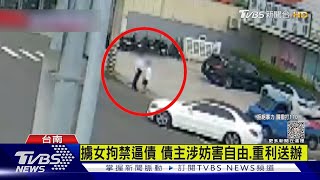 女子欠錢被押走關整晚 警攔截超商救人｜TVBS新聞 @TVBSNEWS01