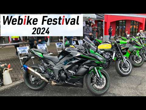 【No.883】Webike Festival 2024 千葉県ロングウッドステーション【人気バイク女子】