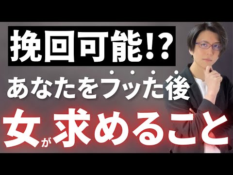 【恋愛のジレンマ】女性が「付き合いたくない」と言いながら期待している時の行動5選