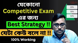 🔥 Best preparation strategy !! How to crack any competitive exam |👍100% working | WBCS | WBP | KP