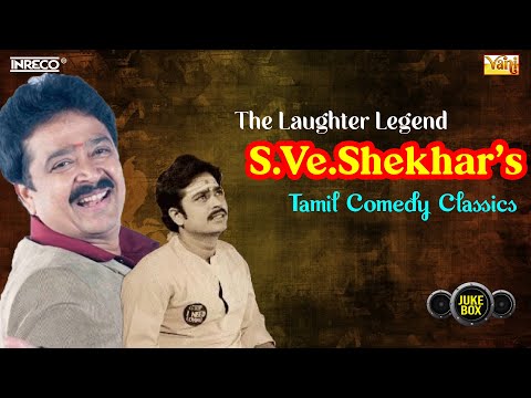 S.Ve.Shekhar's Tamil Comedy Classics | Nonstop Laughs! S.V.Sekhar's Plays | Nagaichuvai Neram