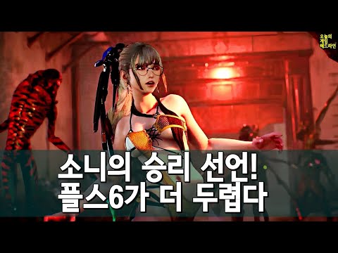 우리가 아는 콘솔 시대의 종말 - 플스6가 더 두렵다, 플스5 프로보다 외 | 게임 헤드라인