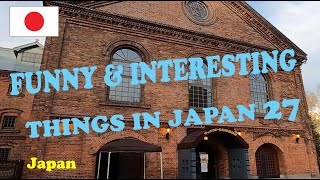 Funny & Interesting Things in Japan 27 (Sapporo Beer Garden)