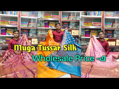 Muga Tussar Banarasi silk saree | Muga Silk Saree | Tasar Benarasi | Muga Tussar | Wh us- 9064262150