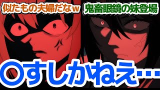 【やり竜 9話】ついに鬼畜メガネ王子の妹・フェイリス王女現る！ハディス争奪戦が始まるのか！？『やり直し令嬢は竜帝陛下を攻略中』第9話反応集＆個人的感想【反応/感想/アニメ/X/考察】