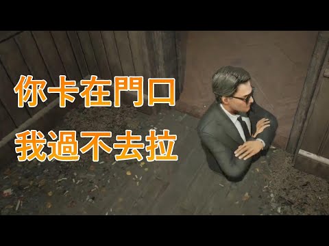 《奶昔精華》叭噗拉 你這把槍校準過!? Robocop:Rogue City/機器戰警：惡棍城市