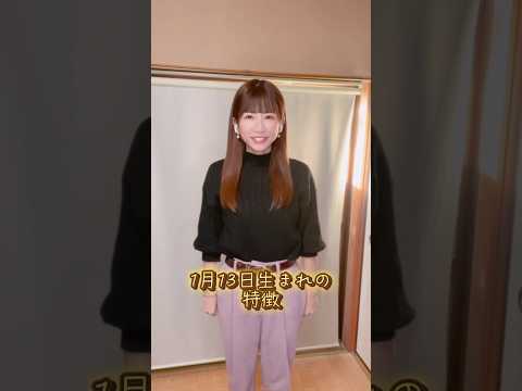 これガチで当たってる… #shorts #tiktok