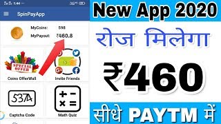 New Earning App 2020 ! Best Paytm Cash Earning App ! Loot offer Paytm Cash