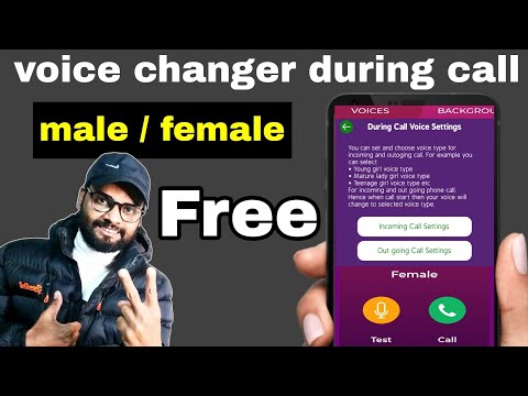 how to change voice male to female during call | ladki ki awaj me baat kaise kare 2023 new apps free