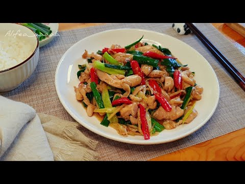 chicken dishes recipe !!, ginger spring onion chicken recipe, asian chicken thigh recipes