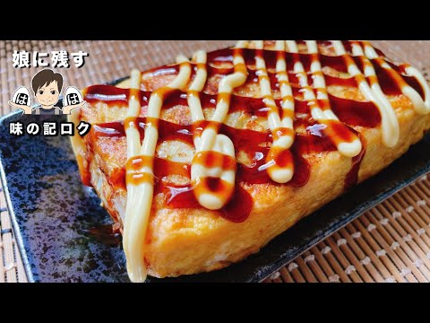 副菜！お好み焼き風卵焼き😌たまご・キャベツ・紅生姜・天かす