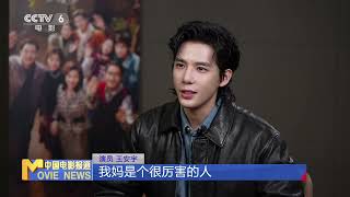 Exclusive: Jiang Xin and Wang Anyu Share Behind-the-Scenes Stories of Romance in the Alley