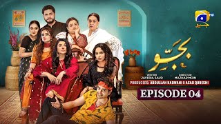 Bajjo Episode 04 - [Eng Sub] - Javeria Saud - Arez Ahmed - Suqaynah Khan - 29th December 2024