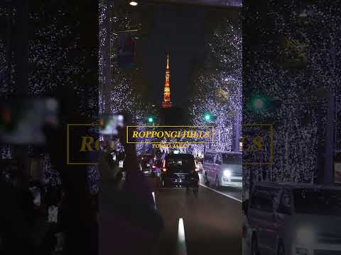 Japan Christmas 2023 - Roppongi hills #japanchristmas #roppongihills #tokyo