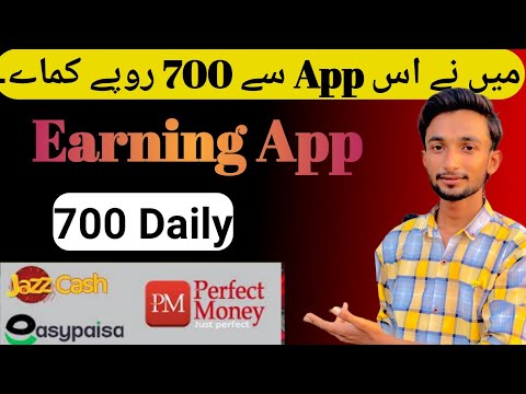 Real Earning App | Play Games and Earn Money Online | Without Investment