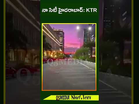 నా సిటీ హైదరాబాద్: KTRQ5 MEDIA