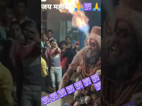 जय भोलेनाथ की।एक सुनो ना मेरी दीनानाथ जी #short #jaibholenath #jhankidance #bholenath #gkquiz