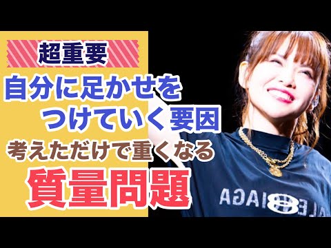 《超神回保存版》動けない苦手なんじゃなくて質量を重くしすぎてませんか?【ハッピーちゃん】