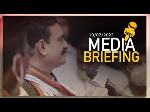 । MEDIA BRIEFING 19/07/2022 । नरोत्तम मिश्रा | Narottam Mishra Official | Bhopal | भोपाल |