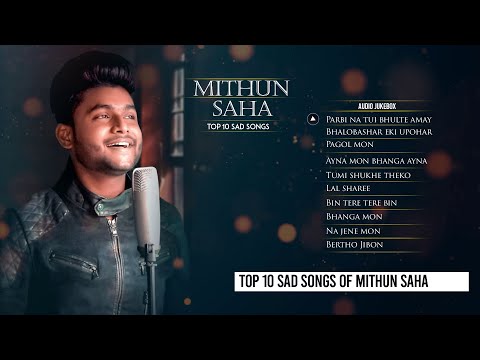 Top 10 Songs Of Mithun Saha | Audio Jukebox