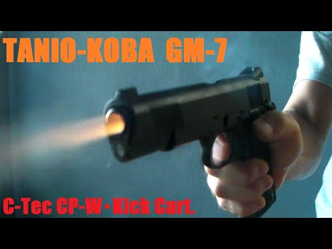 ToyGun【モデルガン発火】〔C-Tec 45ACP/CP-W・Kickカート〕を《タニオコバ GM-7》で発火