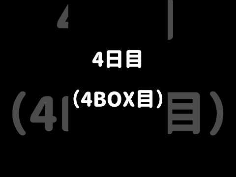 ワンピースカードゲーム 新時代の主役　最終日！に！まさかの。できすぎた奇跡が待っていた。