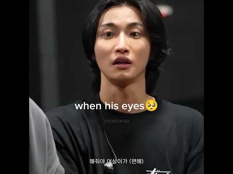 Boba eyes🥺 #ateez #seonghwa #ateezseonghwa