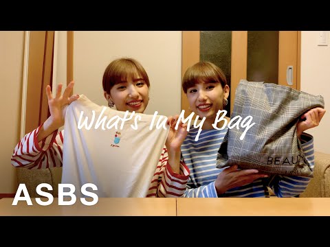 女優・モデルえまえりのバッグの中身｜おすすめアロマセットやリップなど｜What’s In My Bag ｜ASBS made in harajuku