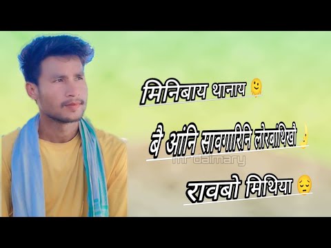 BODO NEW SHAYARI WHATSAPP STATUS SAD STORY 2025 @mrdaimary6494