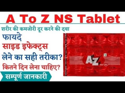 A to Z tablet Review in Hindi | प्रत्येक दिन 1 गोली लेने के फायदे #a2z #multivitamin #use #short