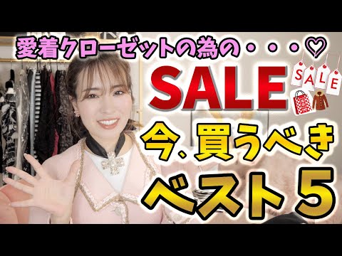 福袋はどっち？【セールで買わないもの＆買うもの】今、だから買いやすい価格のもの！