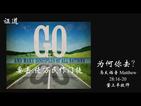 TACMC | 厦语崇拜证道 | 28 July 2024