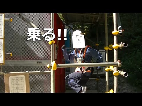 【公式】まもるくんと行く新名神高速道路６車線化工事！エレベーター編（錐ヶ瀧橋 橋梁拡幅工事）