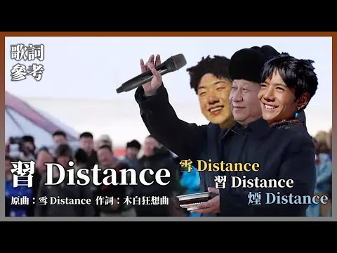 【REF】【Earphone】 Snow Distance/Xi Distance/Smoke Distance