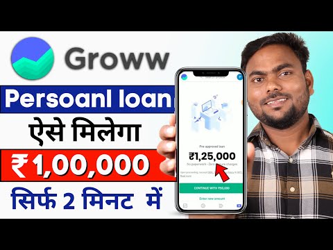 Loan App Fast Approval 2024 | Instant Loan App Without Income Proof