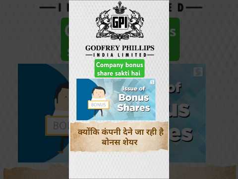 Godfrey Phillips bonus share news today #shorts #bonusshare #Godfrey #stockmarket