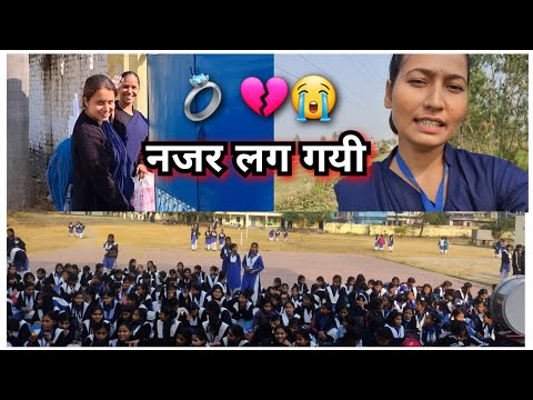 आज डर लग रहा है 😦|| नजर तो लगती ही है सच में 💔💍😭|| @bhawinipandey #vlog