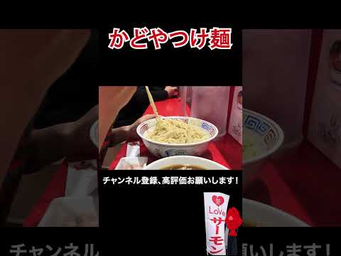 つけ麺をすするのが上手くいかない