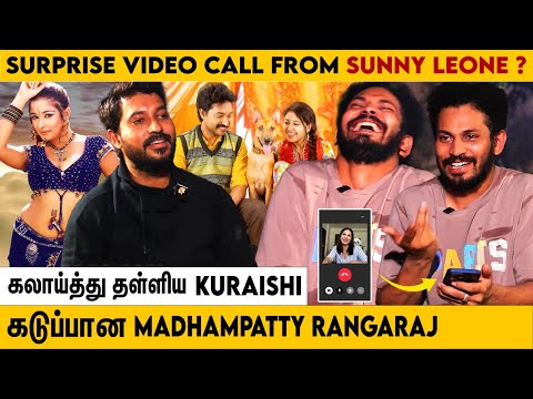 உன்ன இந்த மாதிரி எல்லாம் பேச சொல்லி யாருடா சொல்லி கொடுக்குறா! 🤭🤭 | Madhampatty Rangaraj, Kuraishi